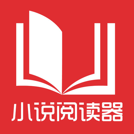 菲律宾电子签证办理流程 电子签办理材料是什么